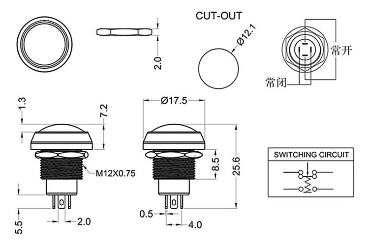 12mm power switch button